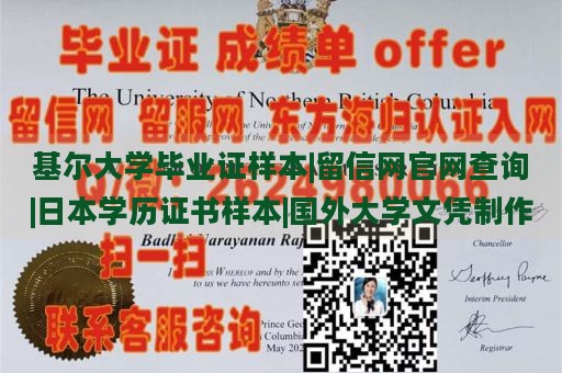 定制德岛文理大学文凭|双学士毕业证国外官网|荣誉证书制作|国外大学学位证书样本